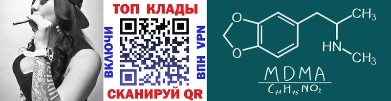Купить закладку Старый Крым COCAIN  СК  Псилоцибиновые грибы  ТГК  Марихуана  Мефедрон 