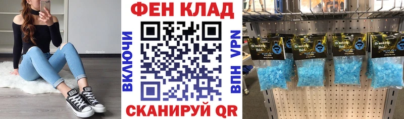 АМФ VHQ  магазин продажи наркотиков  Старый Крым 