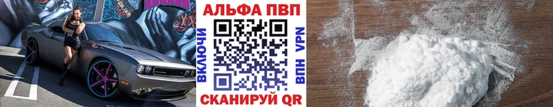 Alpha-PVP СК  МЕГА маркетплейс  Старый Крым 