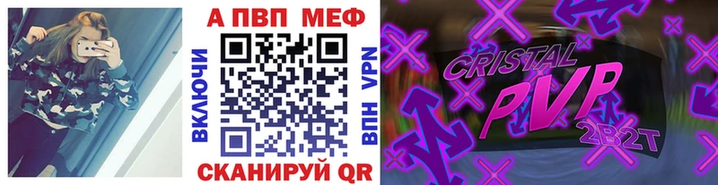 А ПВП мука Старый Крым