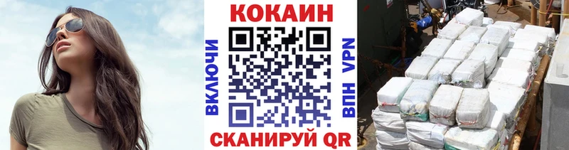 kraken онион  Старый Крым  Кокаин VHQ  купить наркотик 