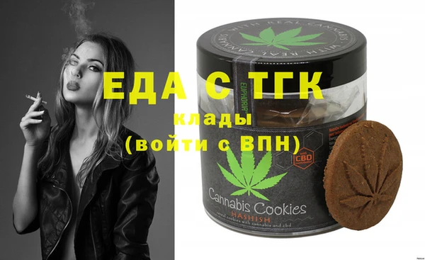 марихуана Абаза