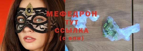 мефедрон Абдулино