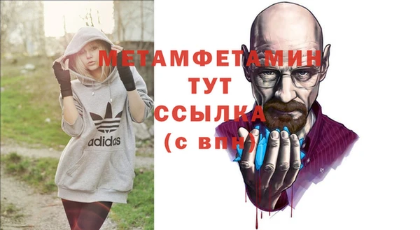 мефедрон Абдулино