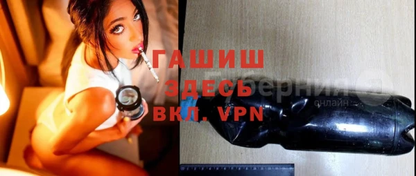 гидра Абинск