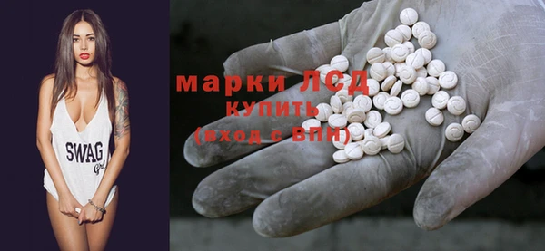 гидра Абинск