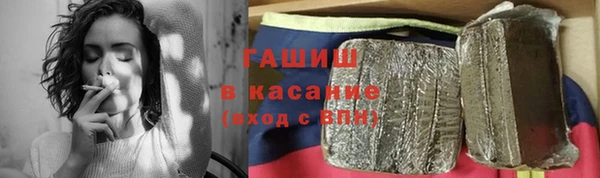 марихуана Абаза
