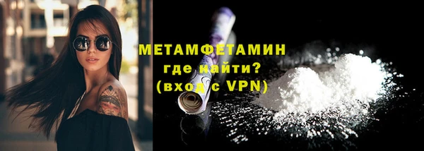марихуана Абаза