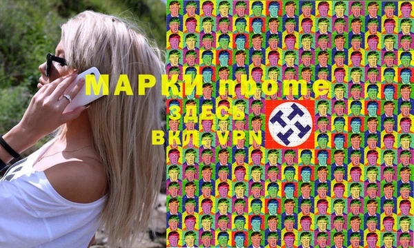 мефедрон Абдулино