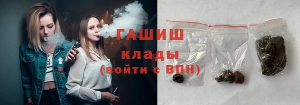 марихуана Абаза