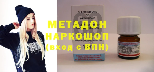 мефедрон Абдулино