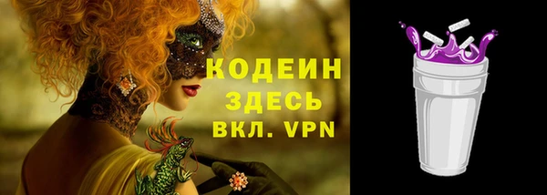 марихуана Абаза
