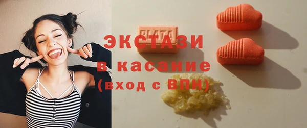 марихуана Абаза