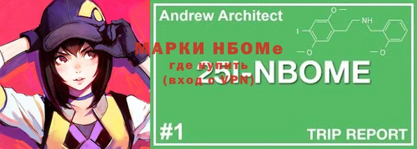 гидра Абинск