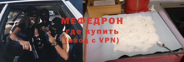 мефедрон Абдулино
