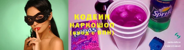 марихуана Абаза