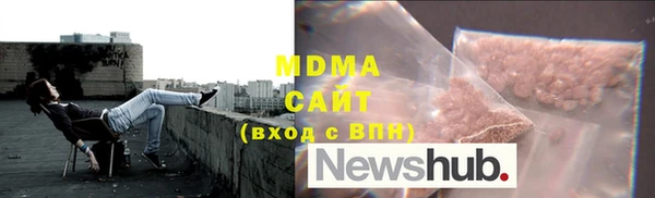 COCAINE Михайловск