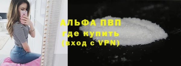 мефедрон Абдулино
