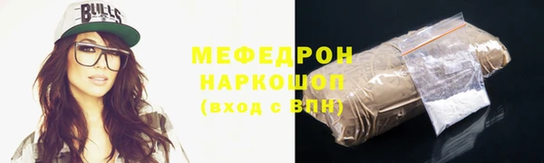 марихуана Абаза
