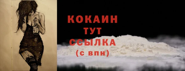 ALPHA-PVP Михайловка