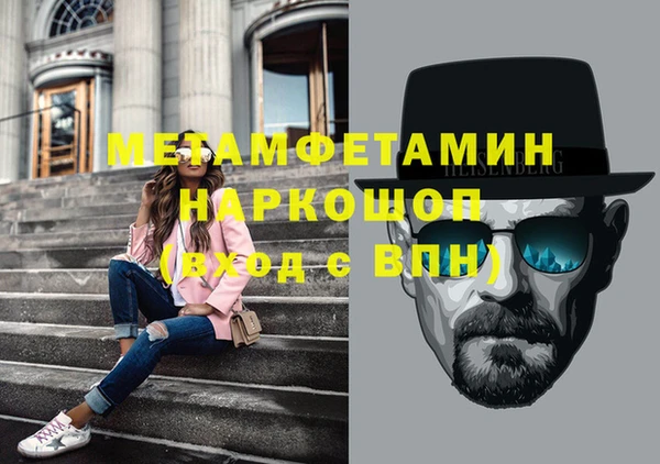 эйфоретик Алексеевка