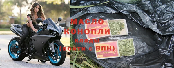 мефедрон Абдулино