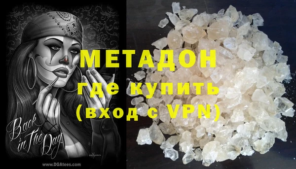 гидра Абинск