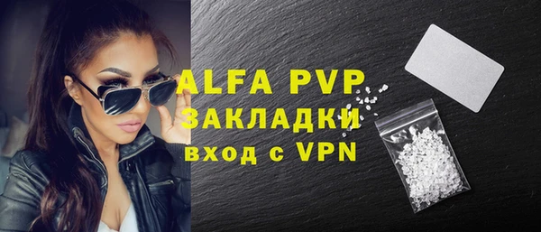мефедрон Абдулино