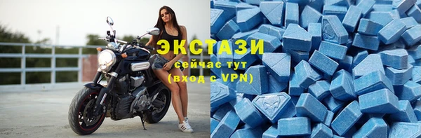 мефедрон Абдулино
