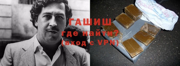 мефедрон Абдулино