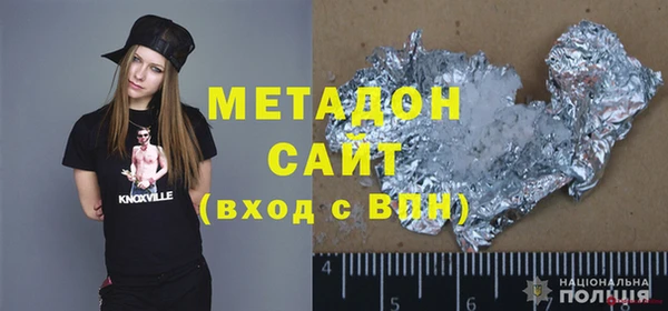 мефедрон Абдулино