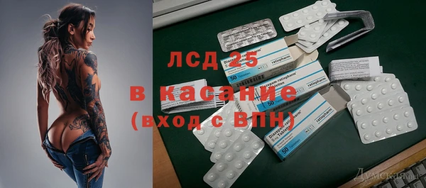 гидра Абинск