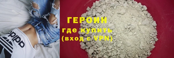 марихуана Абаза