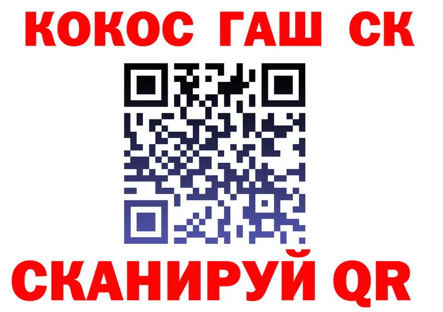 АМФ VHQ зеркало площадка OMG Старый Крым