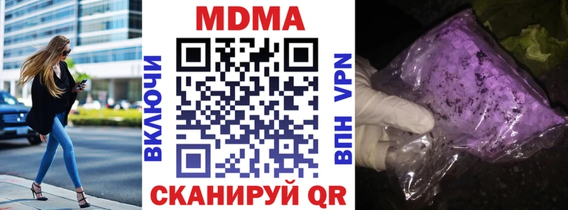МДМА crystal Старый Крым