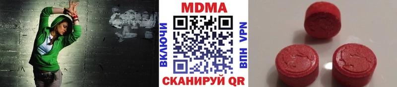 МДМА кристаллы  Старый Крым 