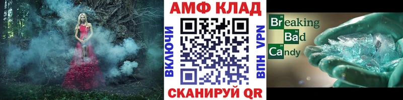 МЕТАМФЕТАМИН витя  ОМГ ОМГ зеркало  Старый Крым  цена  