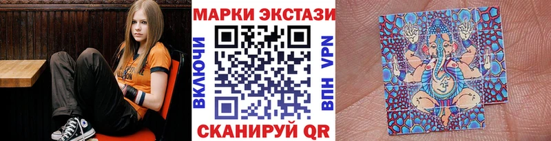 Марки NBOMe 1,8мг  нарко площадка официальный сайт  Старый Крым 