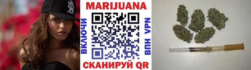 Марихуана White Widow  купить наркотик  Старый Крым 
